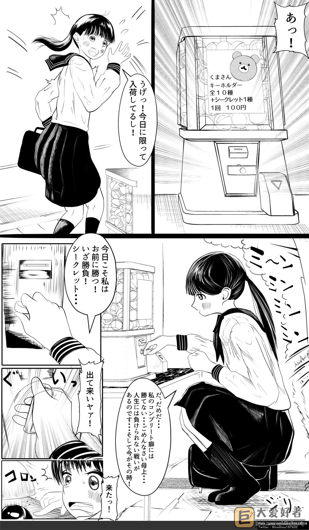 fanbox   