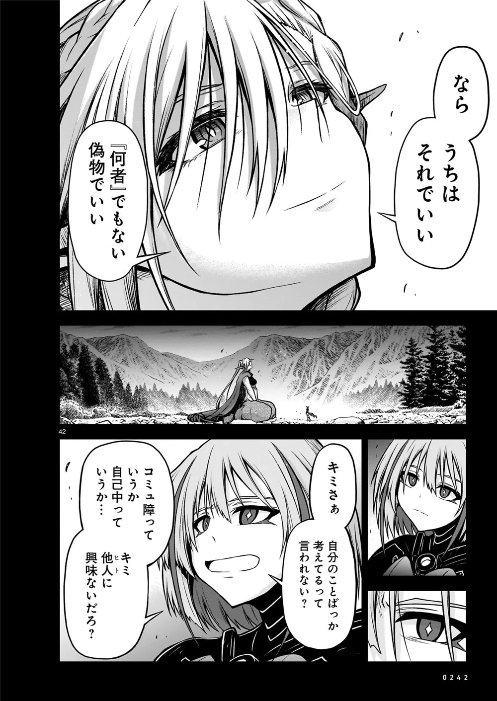 Be-con˺;()СDM뮐 20-23